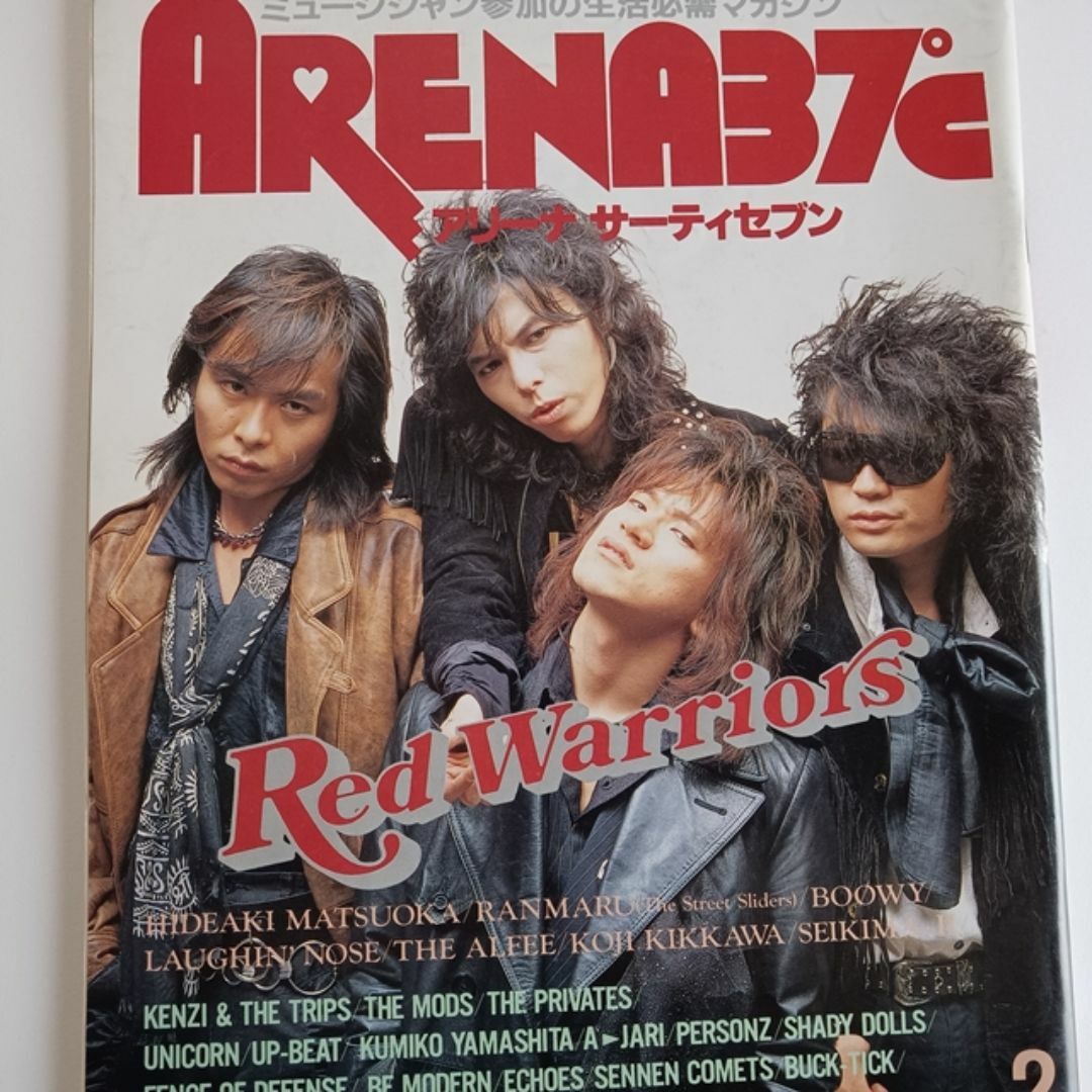 ARENA37° 1988.2 大特集 レッドウォーリアーズ の通販 by merry_min's