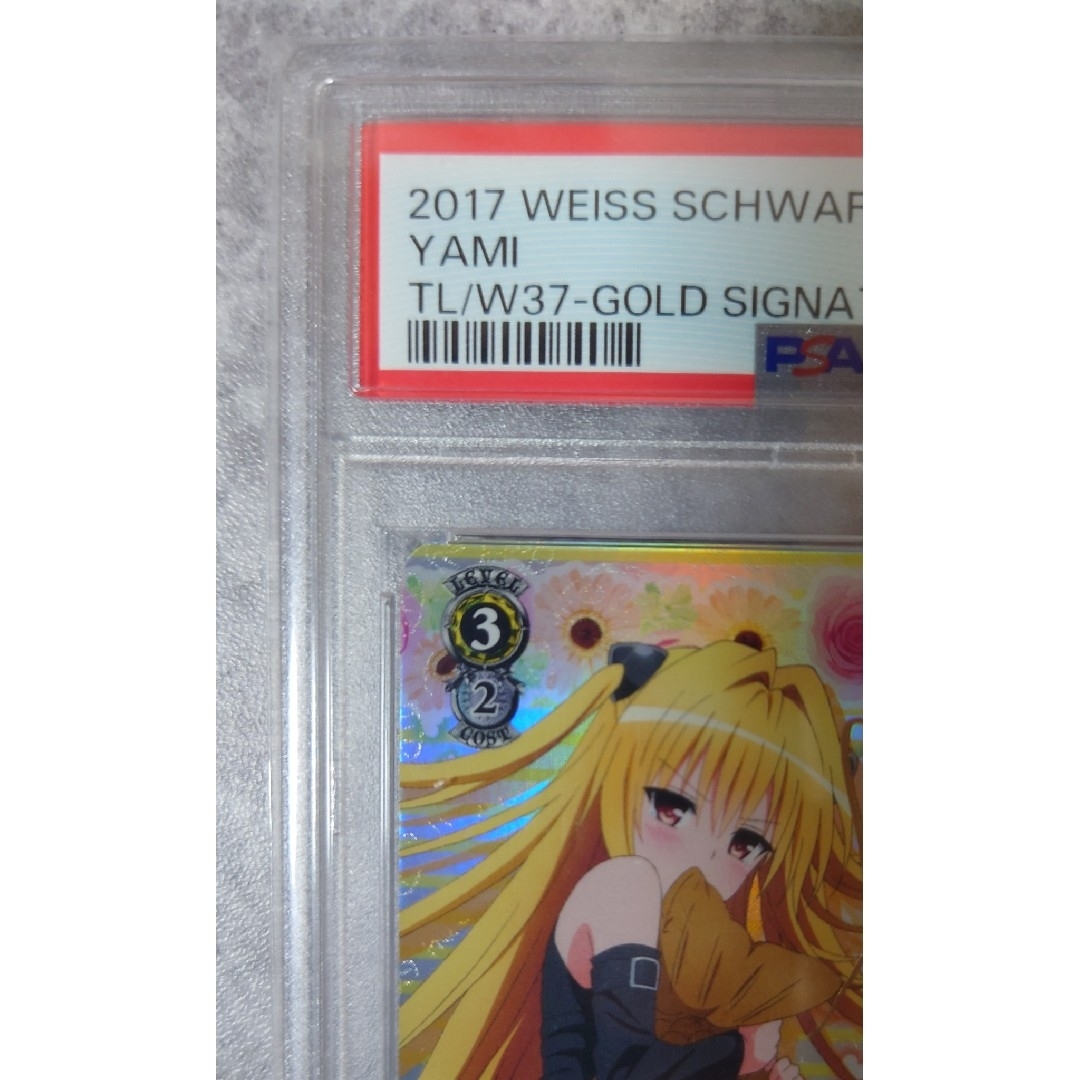 PSA10】ヴァイス 英語 fate サイン SP 理想の絶望 アーチャー PSA10