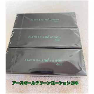 FLOWFUSHI（化粧水/ローション）のフリマアイテム一覧