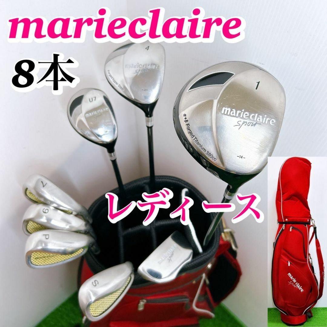 レディース ミズノ ゴルフ クラブ セット 初心者 入門 バッグ付き