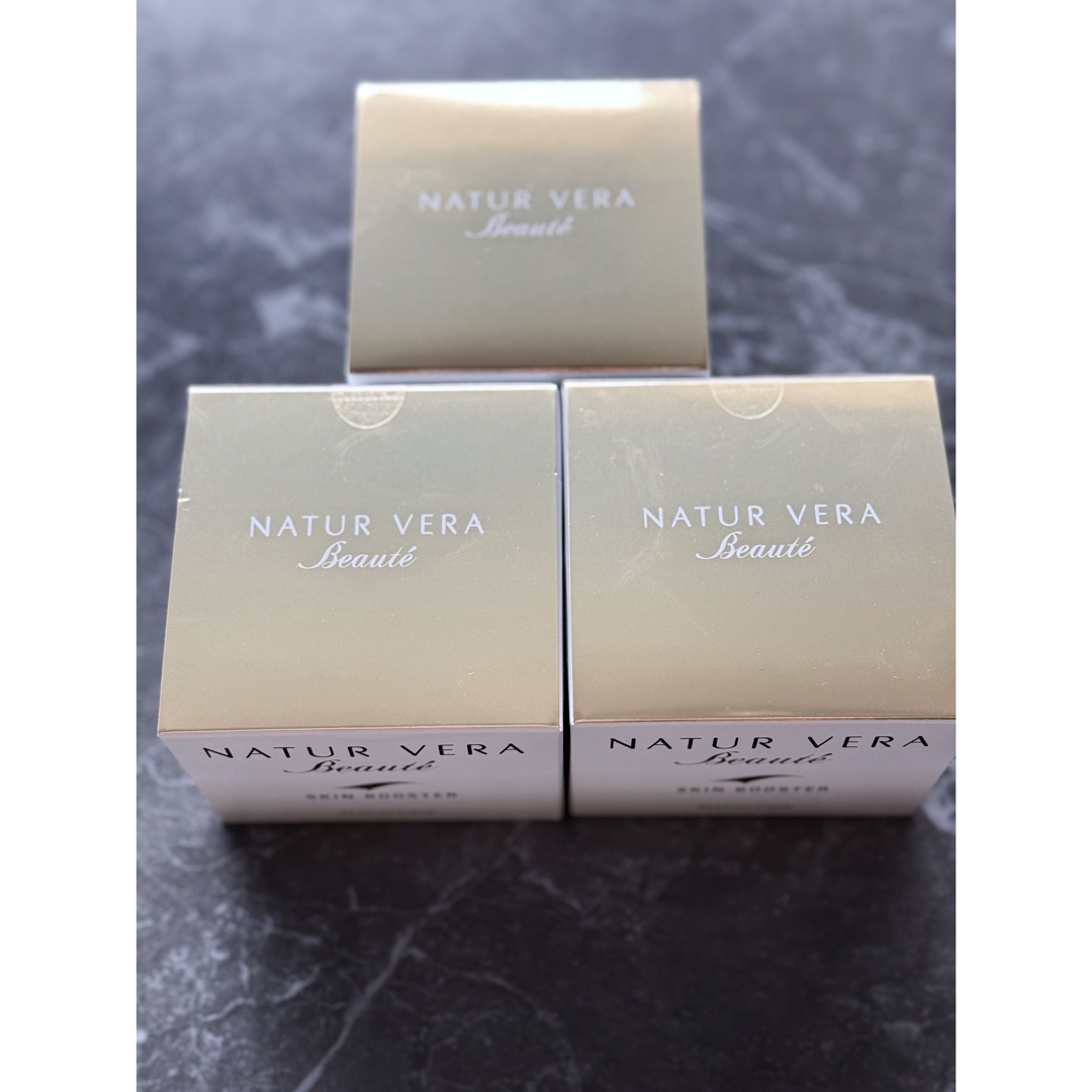 新品未開封】タッパーウェア ナチュールベラボーテ スキンブースター3個