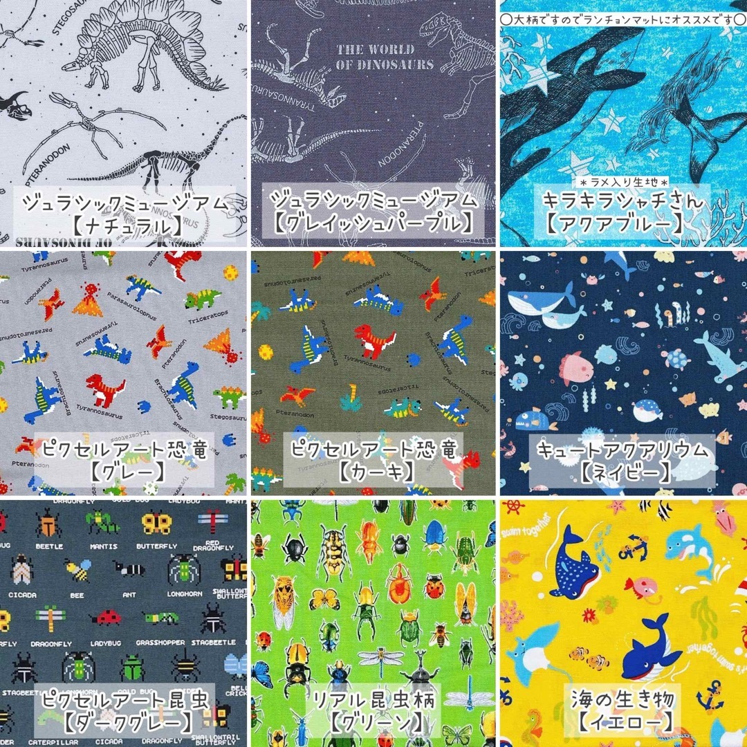 折り畳みやすい】こだわりビニール防水ランチョンマット＊オーダー受付