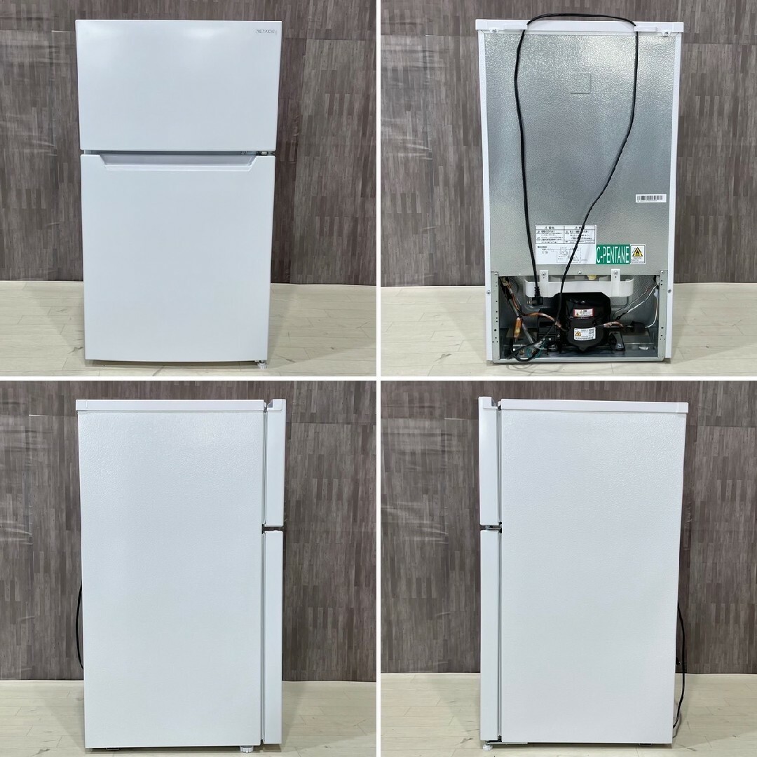 ヤマダ電機 冷蔵庫 YRZ-C09LW 87L 2024年製 家電 Ju2009の通販 by 総合