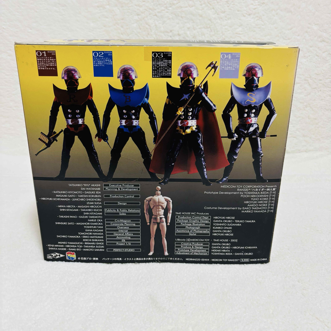 MEDICOM TOY - メディコムトイ リアルアクションヒーローズ キカイダー