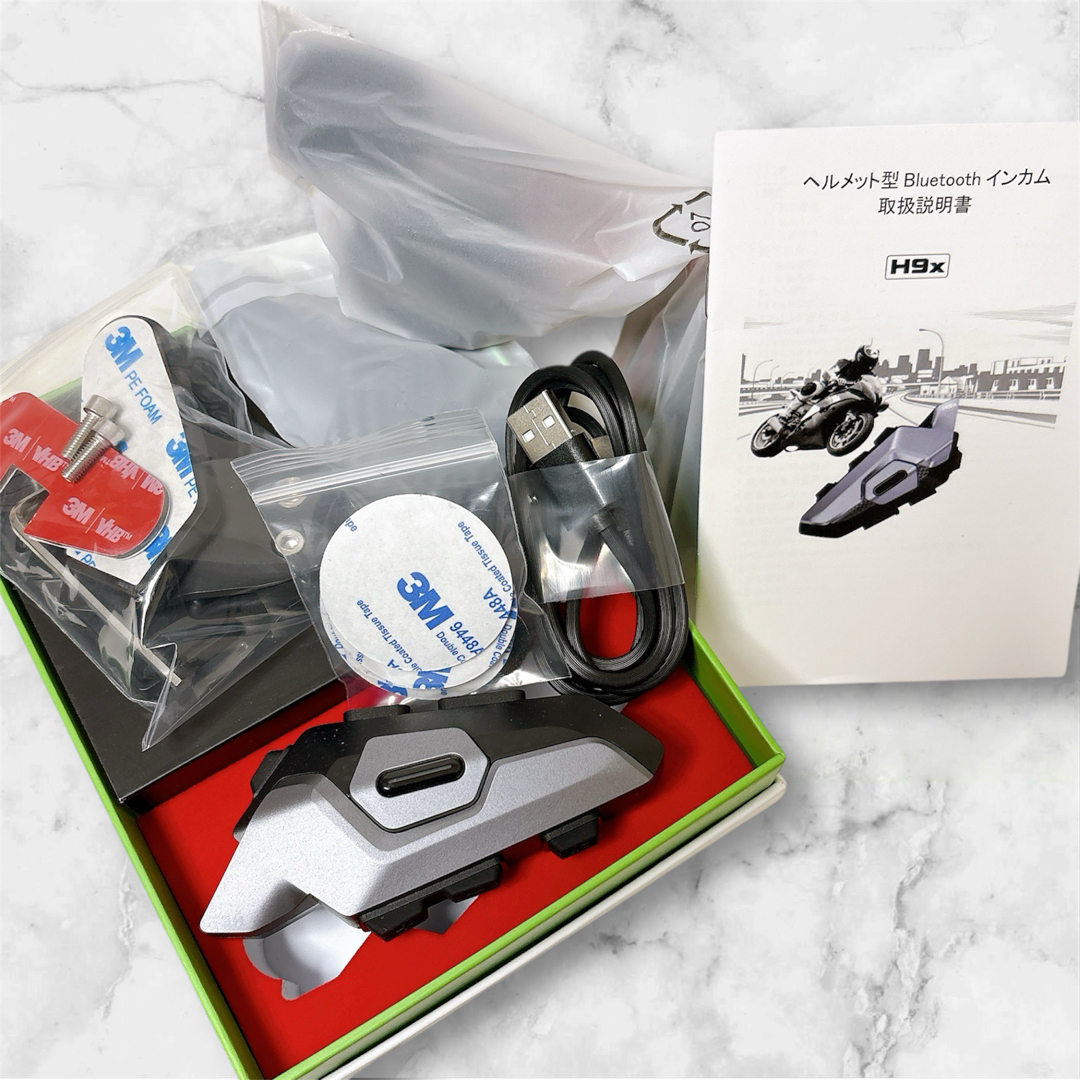 2個セット バイクインカム 最大8人同時通話 ツーリング インカム 防水
