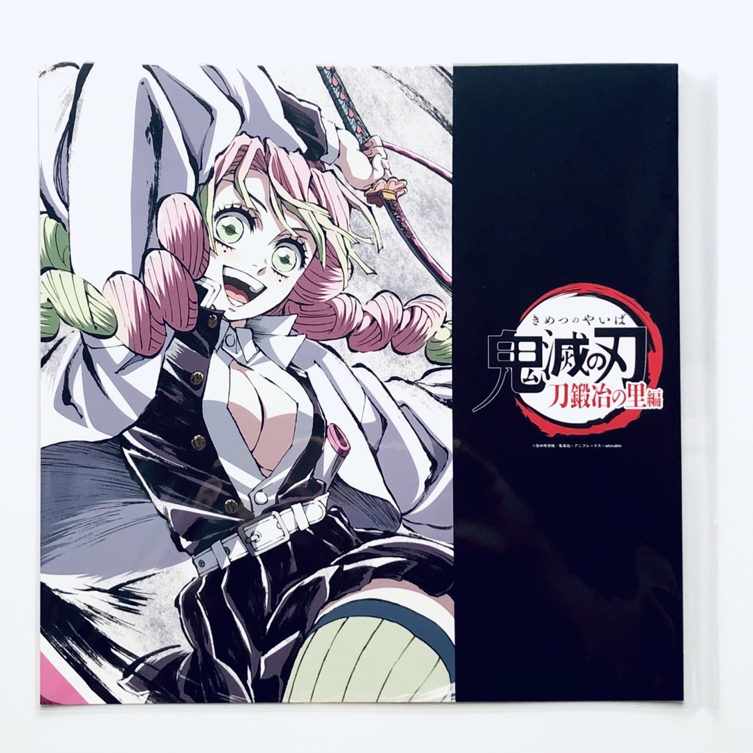 鬼滅の刃 刀鍛冶の里編 幕間画集 豪華版 恋柱 甘露寺蜜璃 editionの