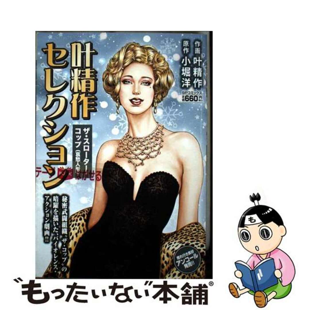 デザイン・リサーチ・メソッド10 新装版 Amazon.co.jp: デザイン