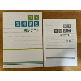 秀英予備校のフリマアイテム一覧