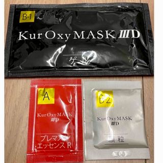 ドクターデヴィアス（パック/フェイスマスク）のフリマアイテム一覧