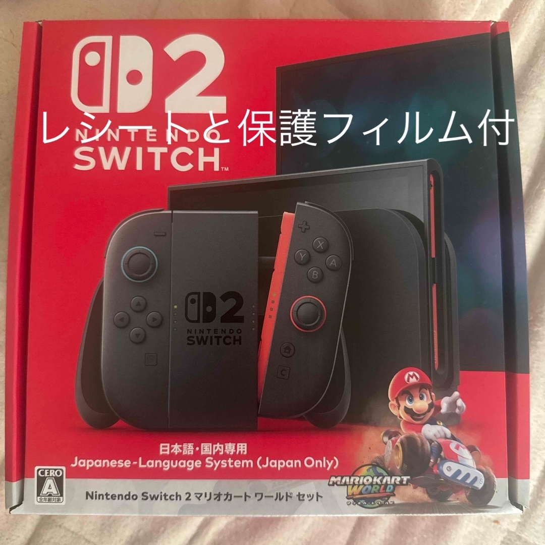 マリオカート 新品未開封 Nintendo Switch 2 マリオカートセット