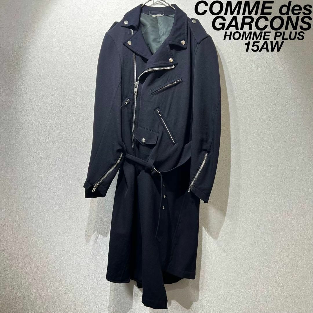 COMME des GARCONS HOMME PLUS - 希少 美品 15年製 コムデギャルソン