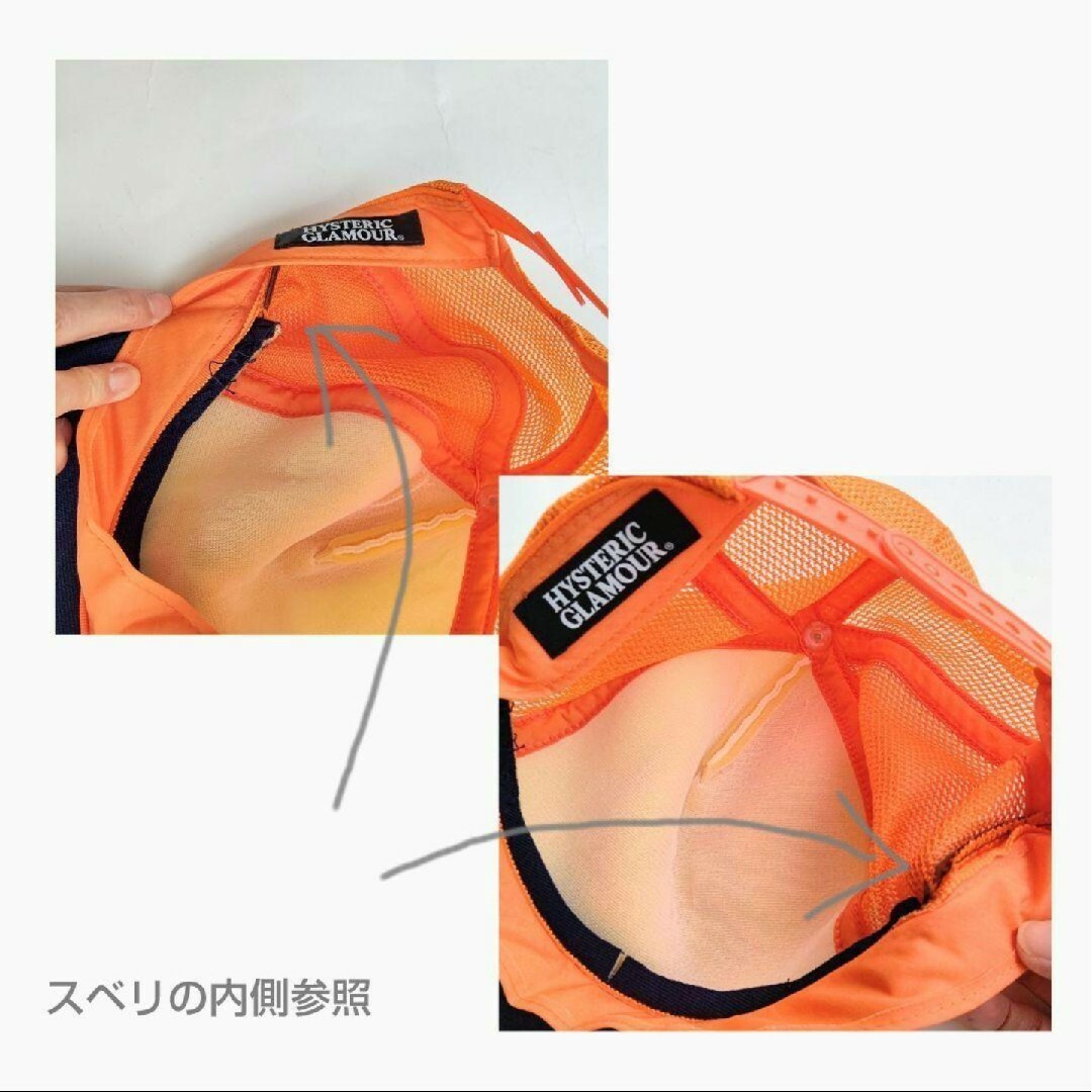 HYSTERIC GLAMOUR メッシュキャップ girl オレンジ×ネイビーの通販はau