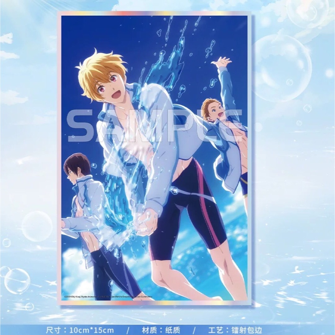 フリー FREE 中国限定 葉月渚 色紙の通販 by ご購入不可✖️Yahoo