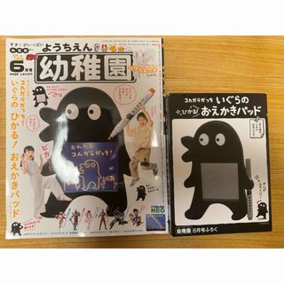 小学館 - てれびくん 昭和56年 1981年の通販 by 4児のPAPA's shop