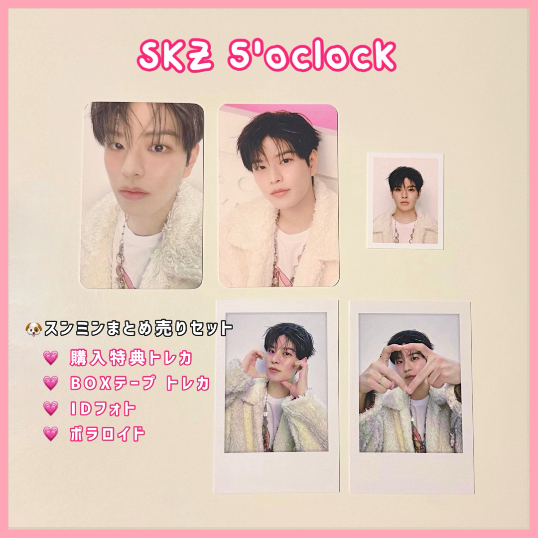 StrayKids UNLOCK ソウルコン キーリング スンミン StrayKids UNLOCK