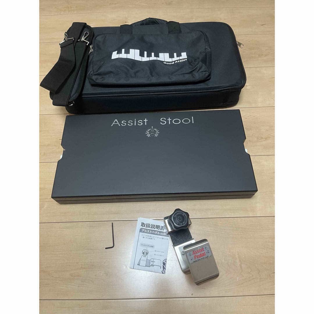 Assist Stool 吉澤アシストペダル ハイツールセット キャリングバック