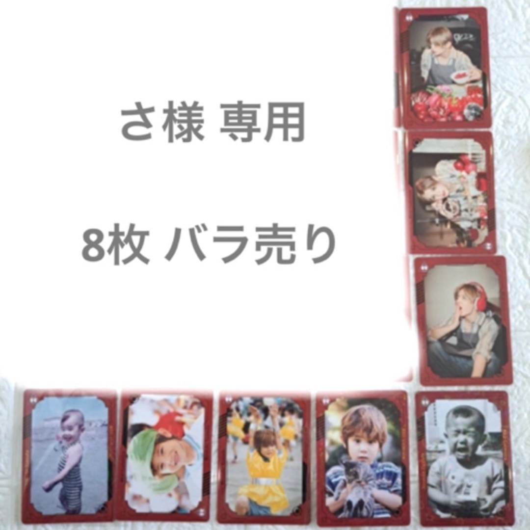 Hey! Say! JUMP - さ様専用 バラ売り 山田涼介 ビジュアルカード 8種
