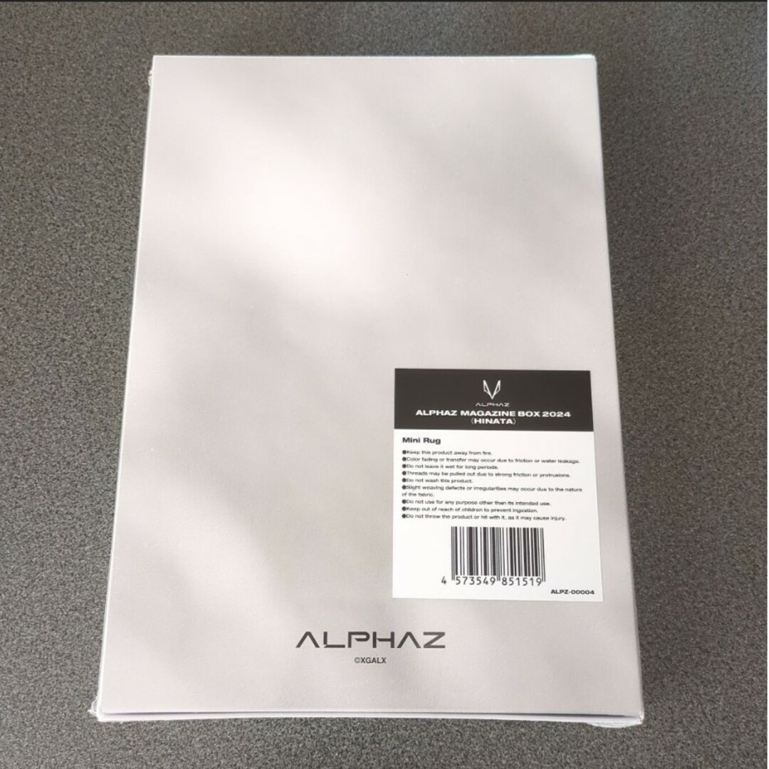 xg - 完売品 XG ヒナタ HINATA ALPHAZ MAGAZINE BOX の通販 by lulu