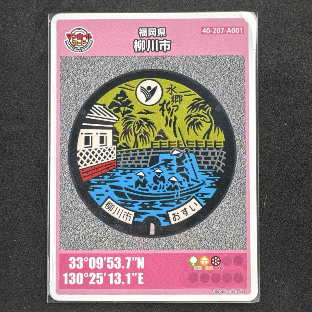 001マンホールカード 東京都練馬区V 2108初期ロット 001マンホール