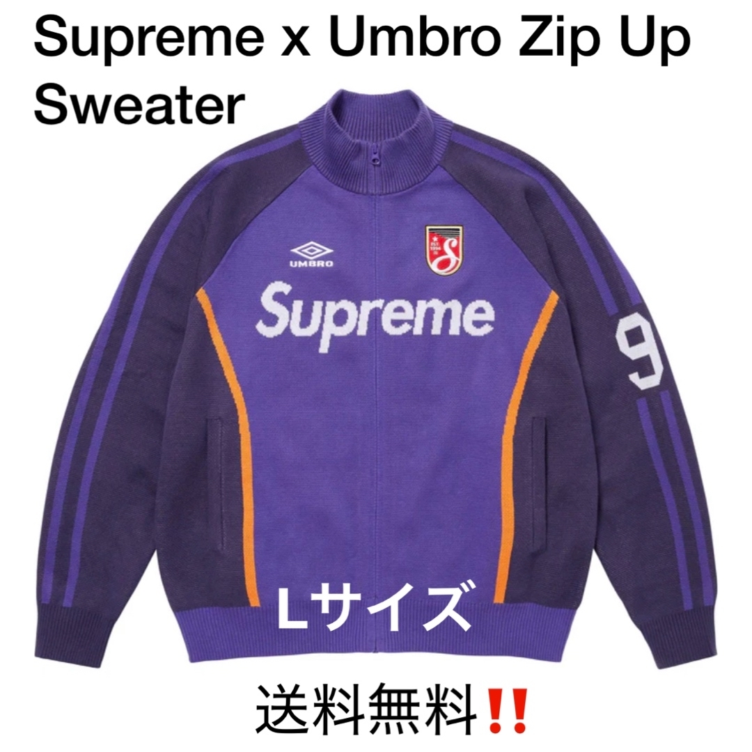 Supreme - Supreme x Umbro Zip Up Sweater Purple の通販 by mktskd's