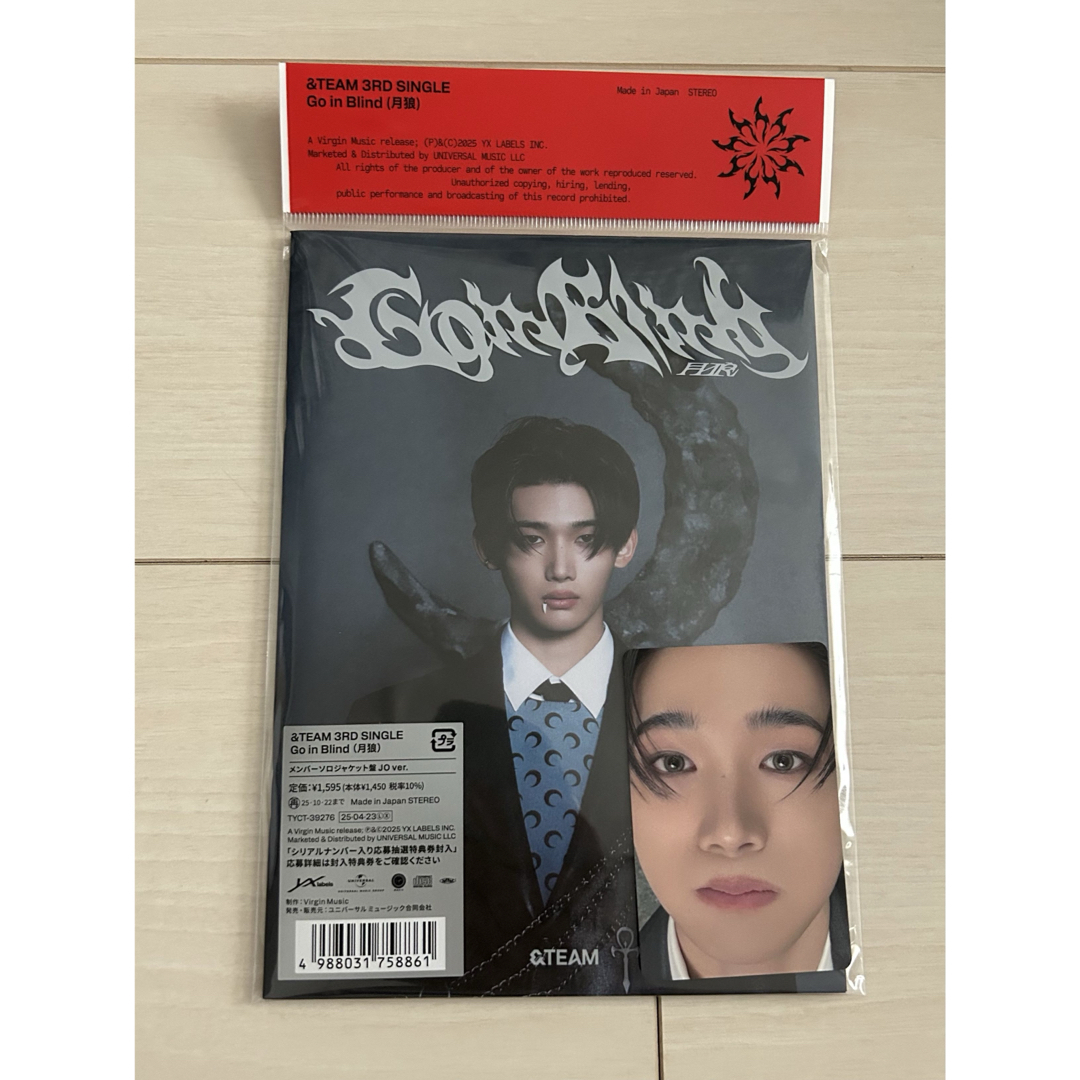 &TEAM ケイ K 月狼 weverse ラキドロ 手書きデコ &TEAM ケイ K 月狼