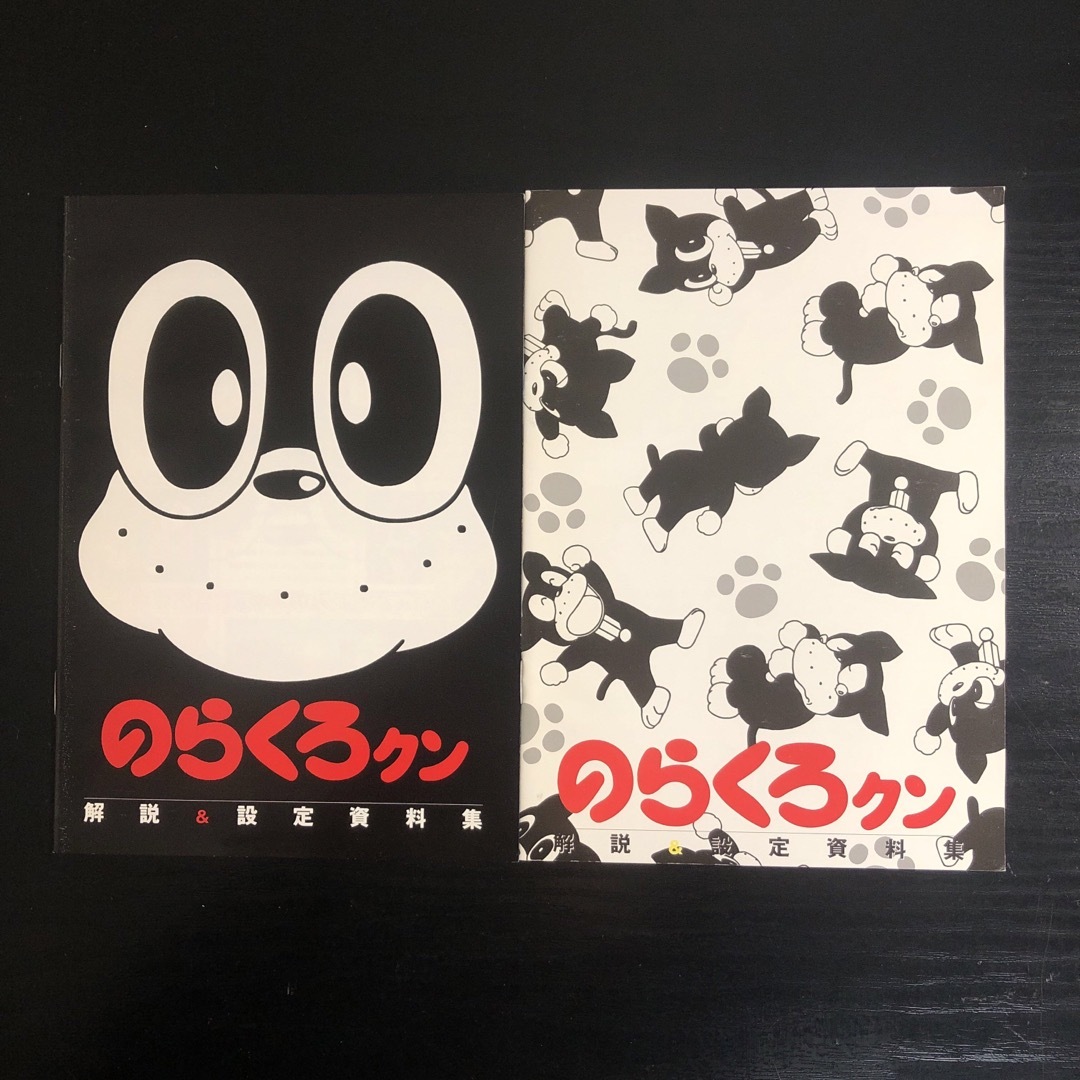 のらくろクン DVD-BOX 1 & のらくろクン DVD-BOX 2の通販 by るまさん