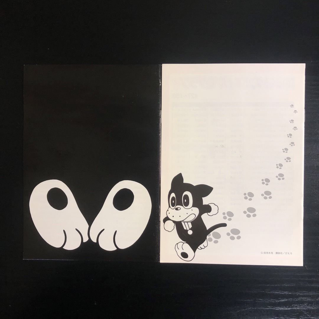 のらくろクン DVD-BOX 1 & のらくろクン DVD-BOX 2の通販 by るまさん