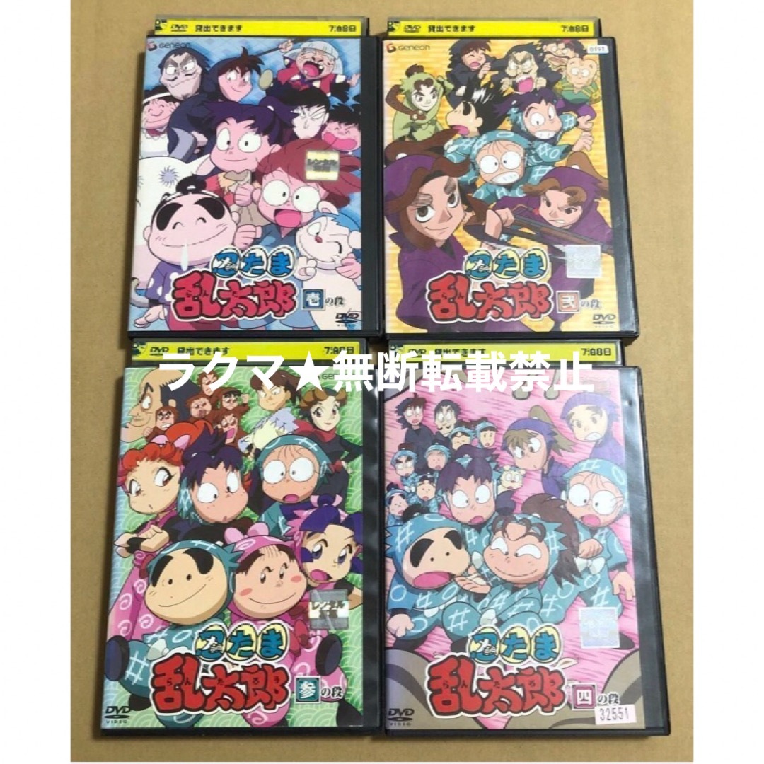 DVD 忍たま乱太郎 13点セット まとめ売りの通販 by ☆'s shop｜ラクマ