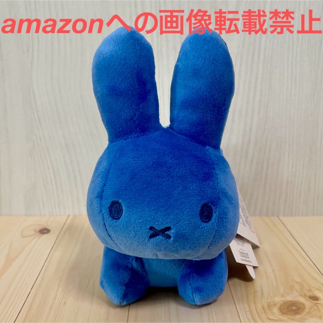 miffy - ブルーナファミリー ミッフィー ぬいぐるみ うさぎ ブルー SS