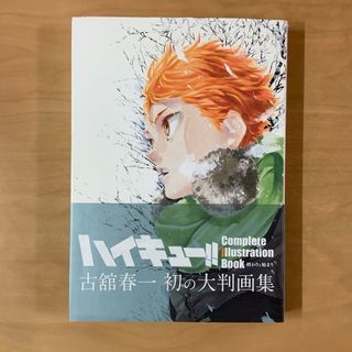 集英社 - ☆新品未開封☆ BLEACH イラスト集 JET 完全受注生産品の通販