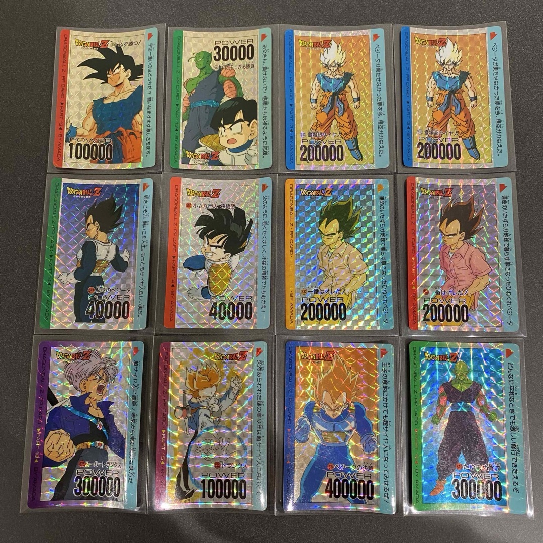 ドラゴンボール - ドラゴンボール カードダス12枚セット レトロの通販