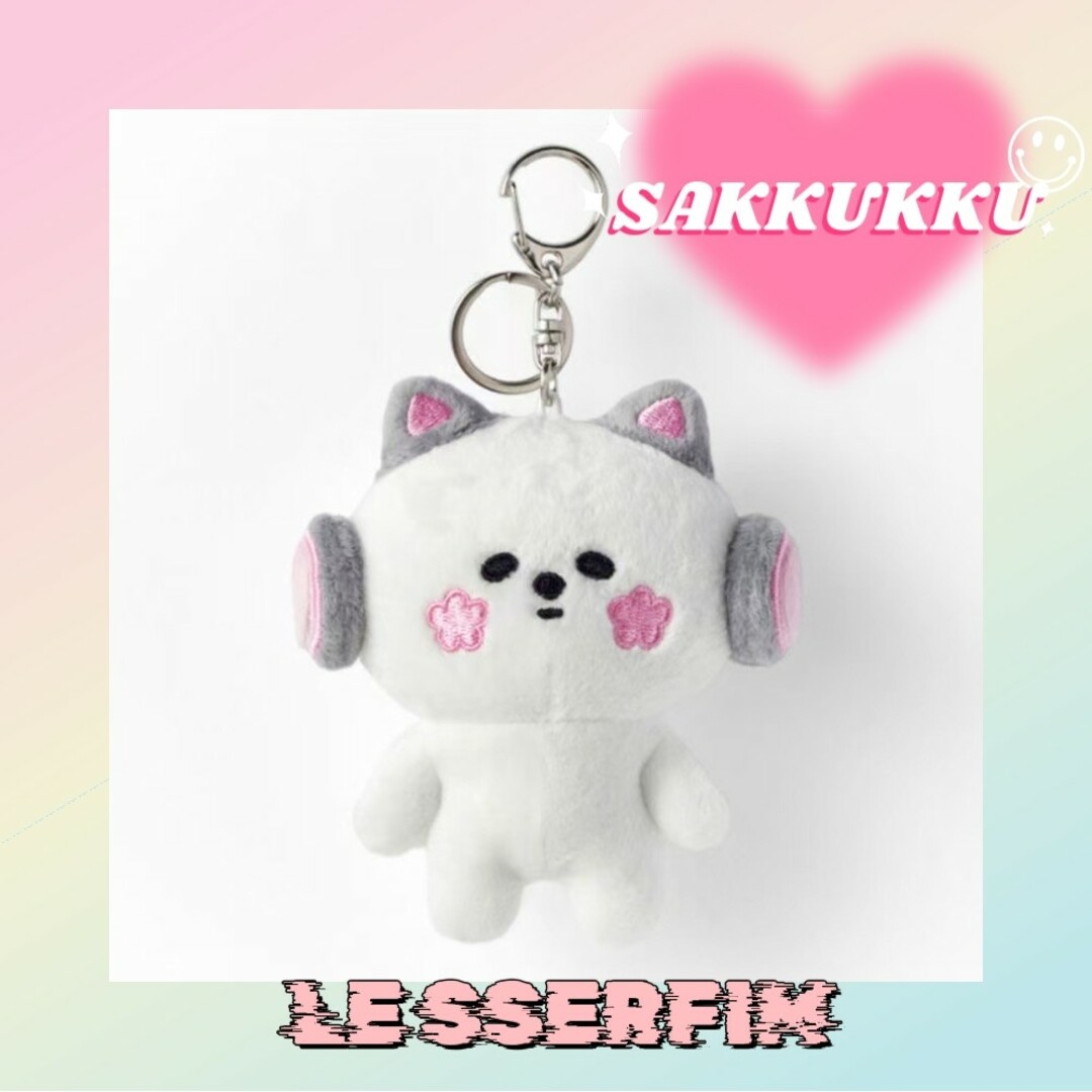 LE SSERAFIM - ルセラフィム ぬいぐるみキーリング サクラ FIMSCLUB