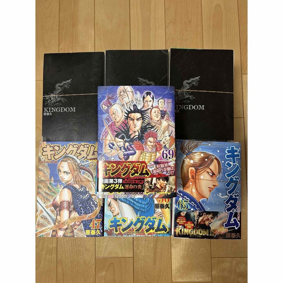 キングダム 1〜62巻セット 途中抜けあり キングダム 1〜62巻セット 途中