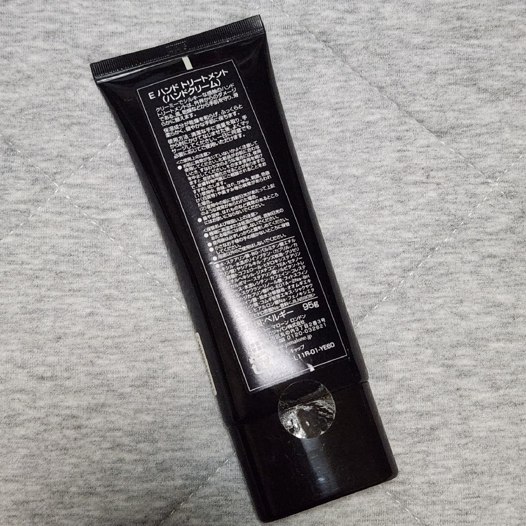 Jo Malone - Jo MALONE LONDON E ハンド トリートメントの通販 by kk