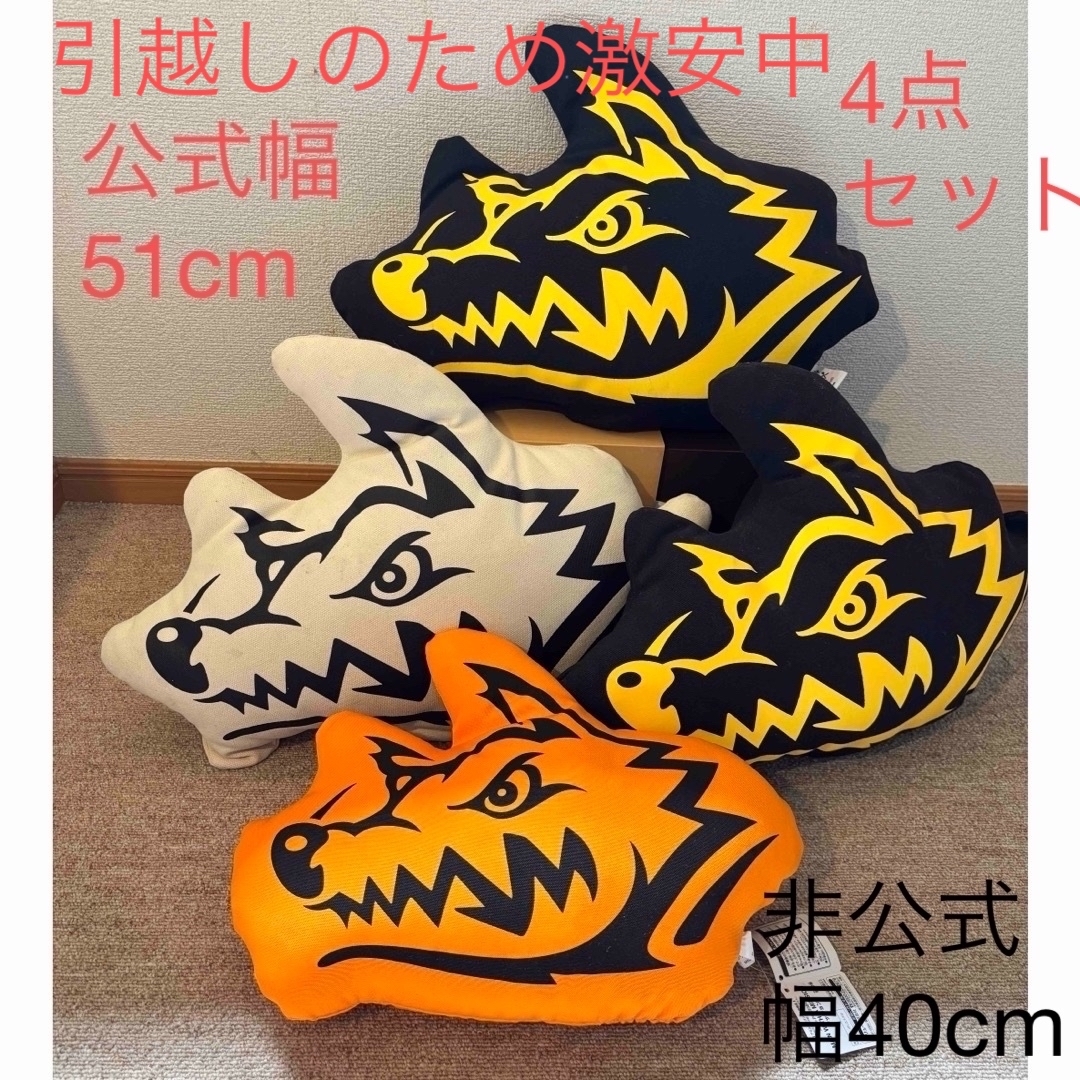 MAN WITH A MISSION - マンウィズ ロゴマーククッション公式白1個黒2個