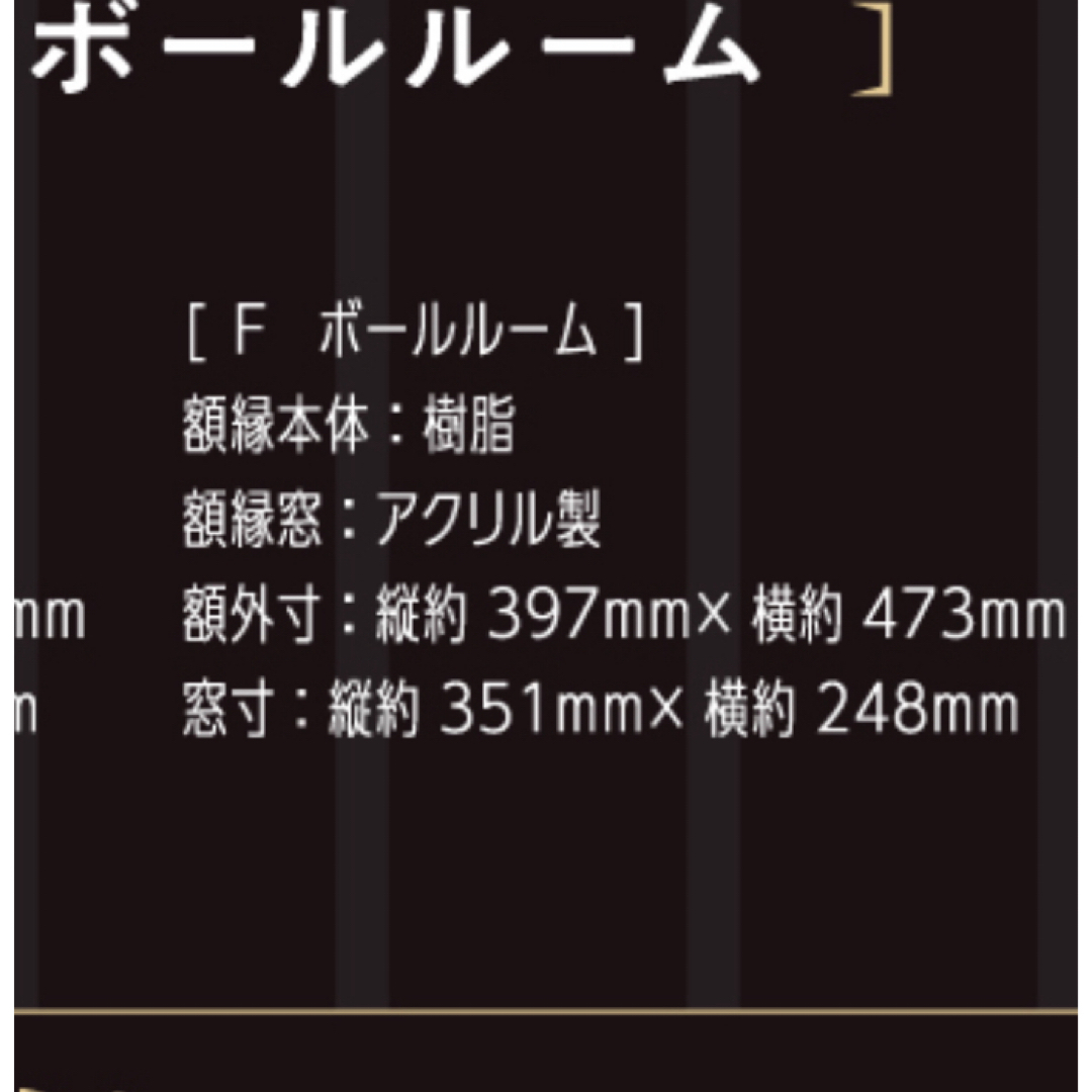 SQUARE ENIX - 黒執事展 枢やな 直筆サイン入り複製原画の通販 by れん