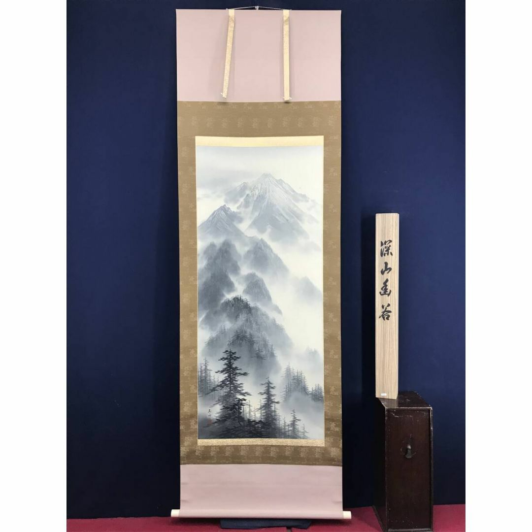 真作/大倉玉雲/深山幽谷図/山水図/掛軸☆宝船☆AI-834の通販 by 掛軸