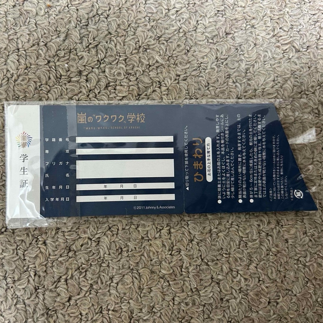 嵐 コンサートグッズ まとめ売りの通販 by s shop｜ラクマ