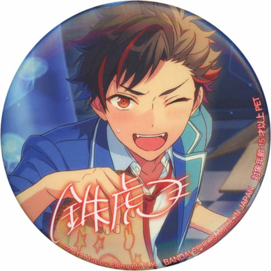 BANPRESTO - あんスタ バラエティ缶バッジ 9th vol.2 南雲鉄虎 ※複数