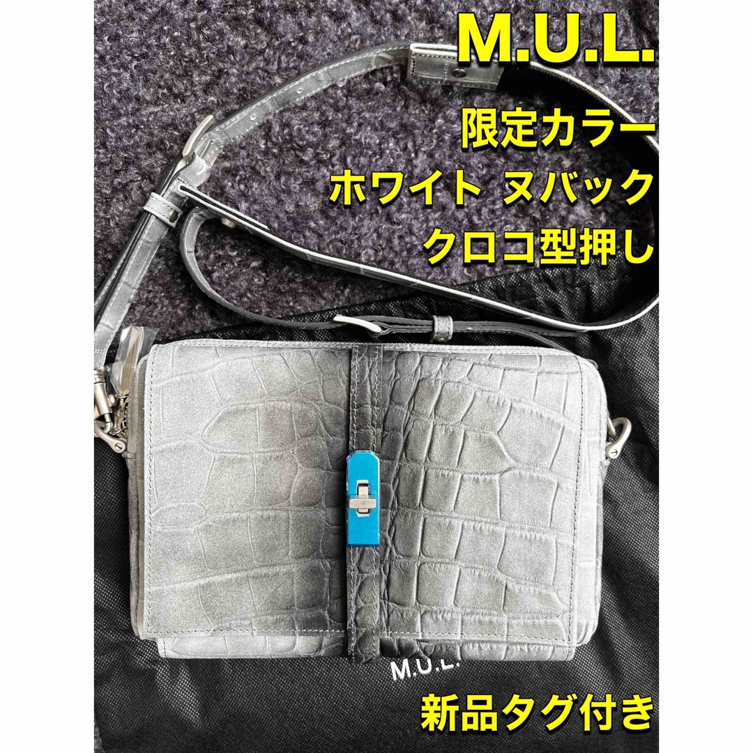 M.U.L.ウォレットショルダー☆ホワイトヌバッククロコダイル型押し