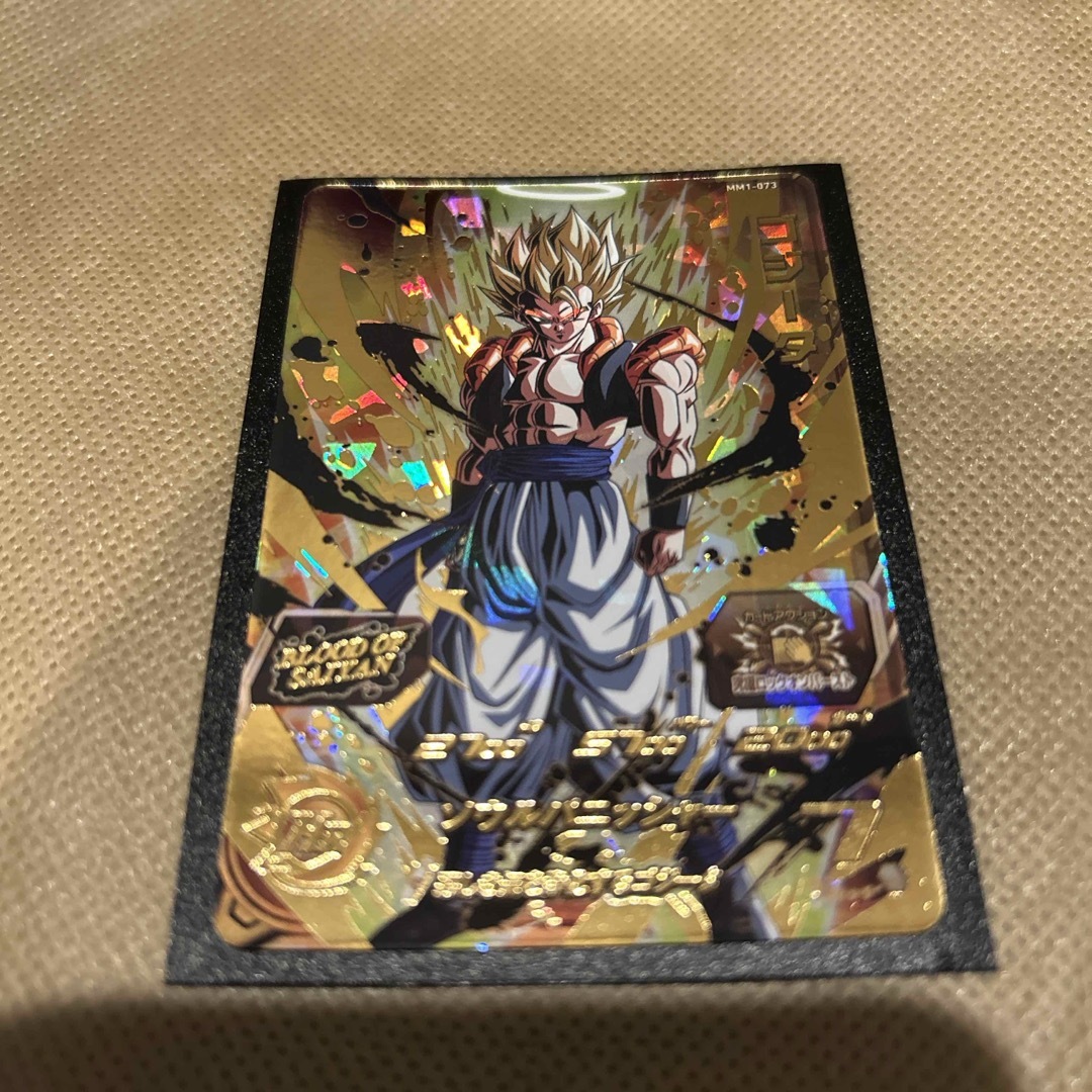 ドラゴンボールカード sdbh mm1-072 mm1-073 mm1-070 mm1-sec3