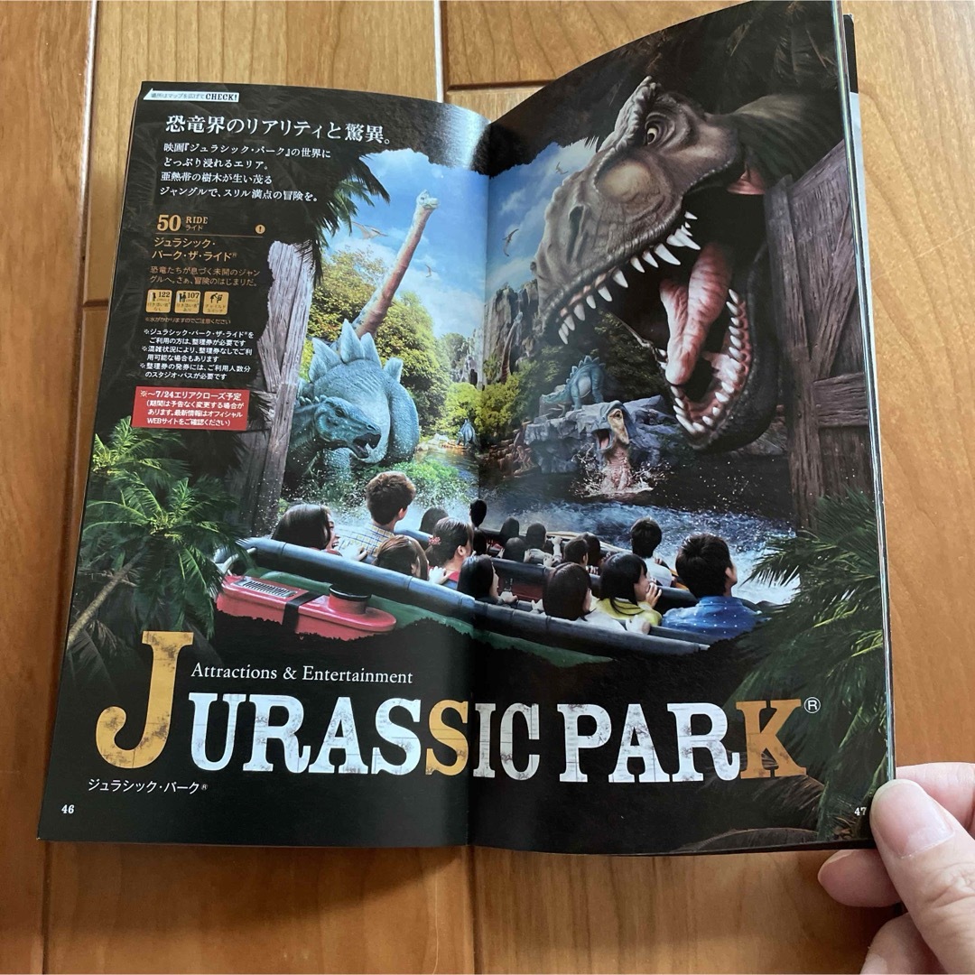 Maiami007 ユニバーサル・スタジオ・ジャパン 映画スタジオガイド