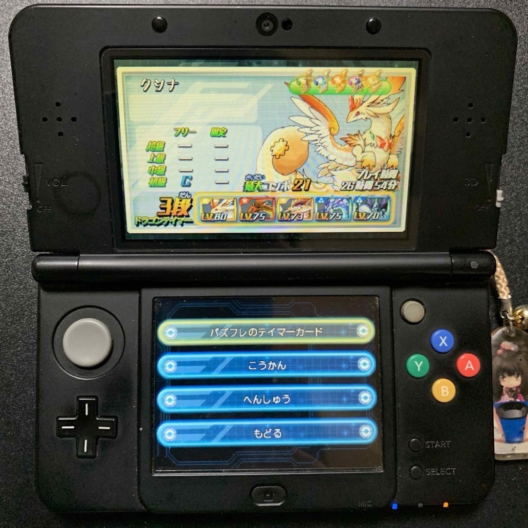 GUNG HO - 3DS パズドラ 3点セットの通販 by みれん(プロフは読んで