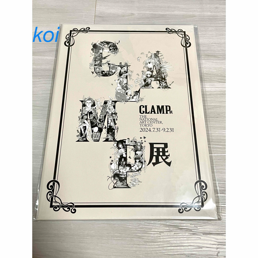 CLAMP展 入場特典 数量限定 クリアしおり付きチケットホルダーの通販