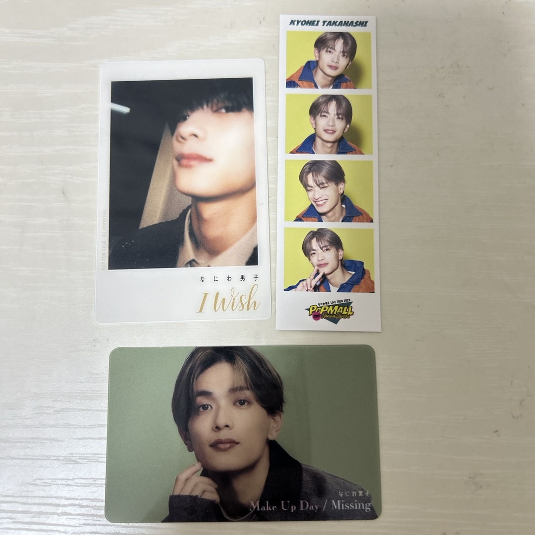 高橋恭平 グッズの通販 by k's shop｜ラクマ