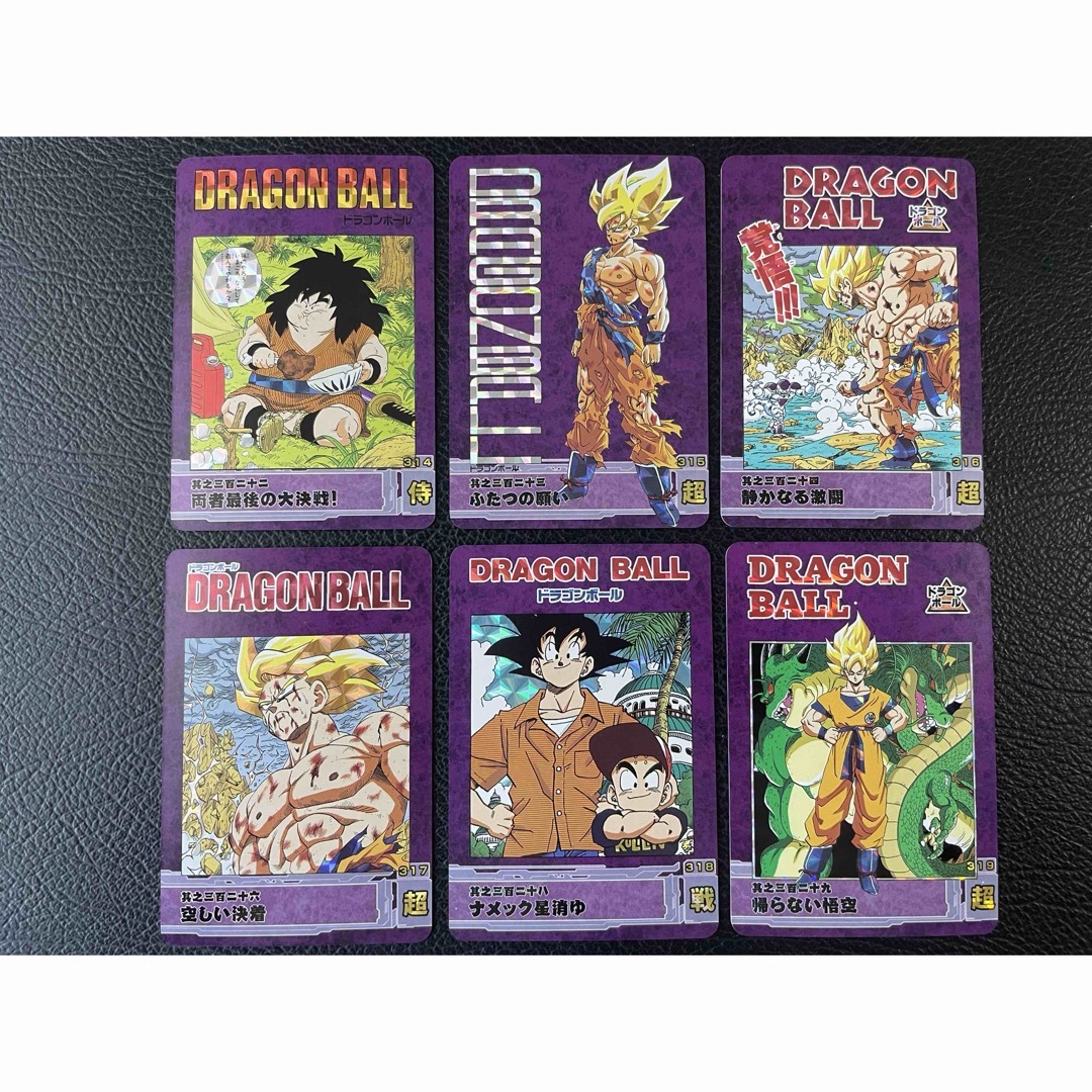 481枚 ドラゴンボール キラカード 表紙 扉絵
