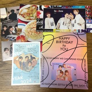 Sexy Zone - セクゾFC限定ファンクラブ バースデーカード2023年＋会報+