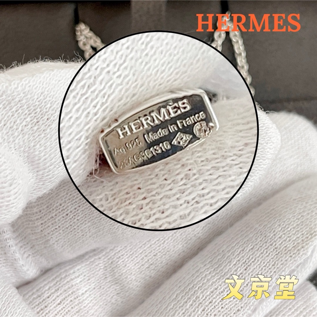 HERMES - 新品 HERMES エルメス シルバーネックレス カデナ ケリー
