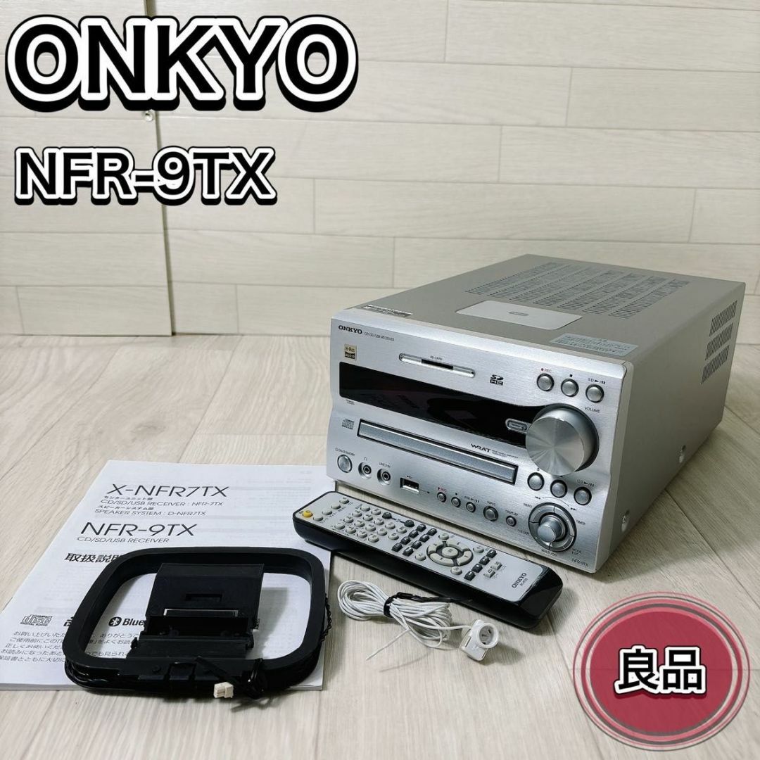 ONKYO ONKYO X-NFR7 Bluetooth CD/SD/USB X-NFR7 ミニコンポ CD⁄SD⁄USB
