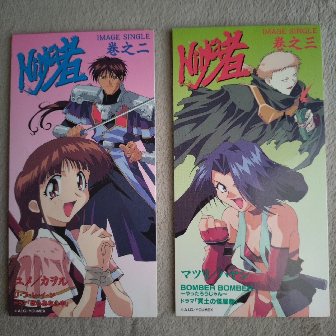 8cm CD NINJA者 イメージ・シングル キャラソン セットの通販 by けい